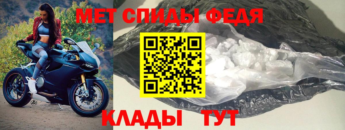 АМФ 98%  Вход с VPN  Amphetamine  Щёлково 