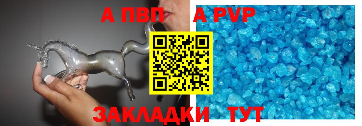 A PVP СК  APVP СК КРИС  Щёлково  Вход с VPN 