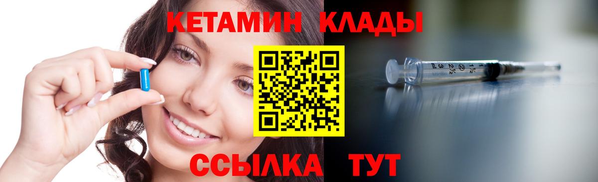 Щёлково  blacksprut ссылка  Вход с VPN  Кетамин ketamine 
