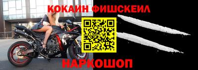 СК Ливны
