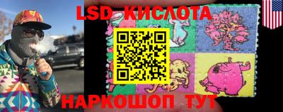 PSILOCYBIN Лесосибирск