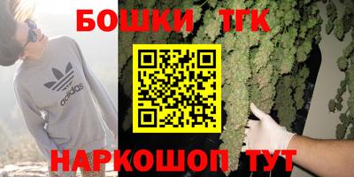 сатива Ликино-Дулёво