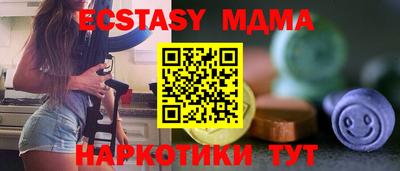 PSILOCYBIN Лесосибирск