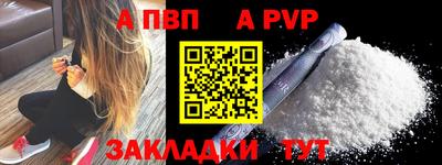 СК Ливны