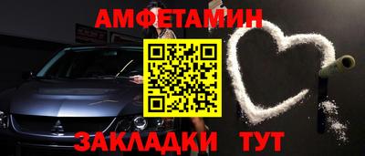 СК Ливны