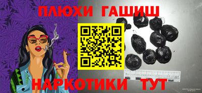 PSILOCYBIN Лесосибирск