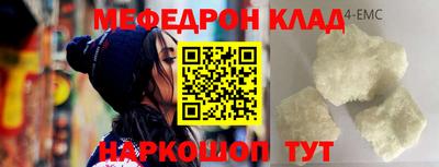 СК Ливны