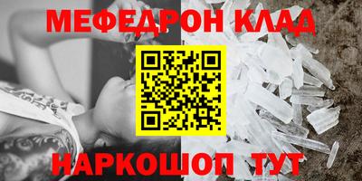 СК Ливны