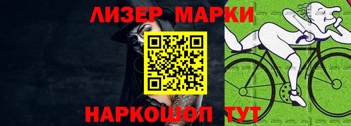 Лсд 25 экстази ecstasy  Вход с VPN  LSD-25 экстази ecstasy  Щёлково 
