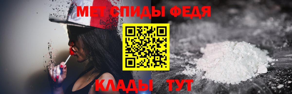 Щёлково  Метамфетамин Methamphetamine  Метамфетамин Methamphetamine  Вход с VPN 