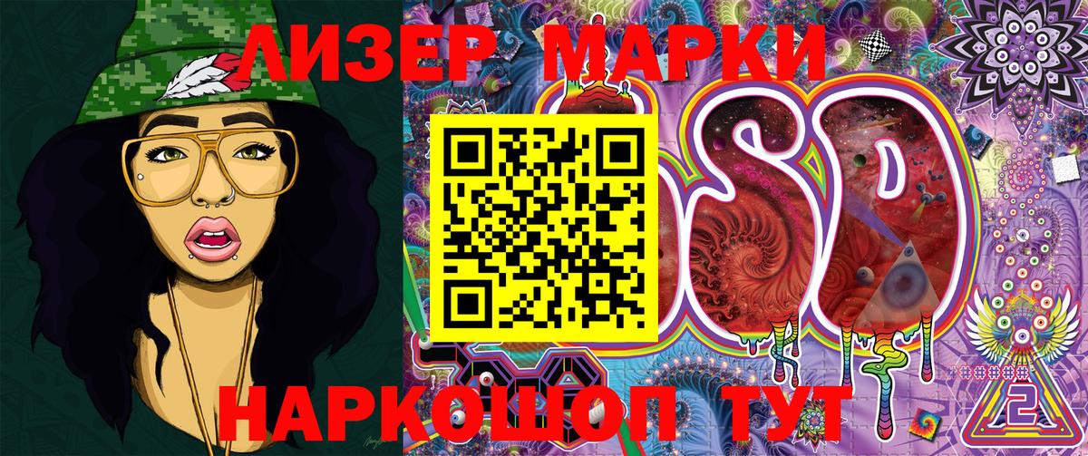 Марки N-bome 1,8мг  Марки N-bome 1,8мг  Марки NBOMe  Щёлково  Вход с VPN 