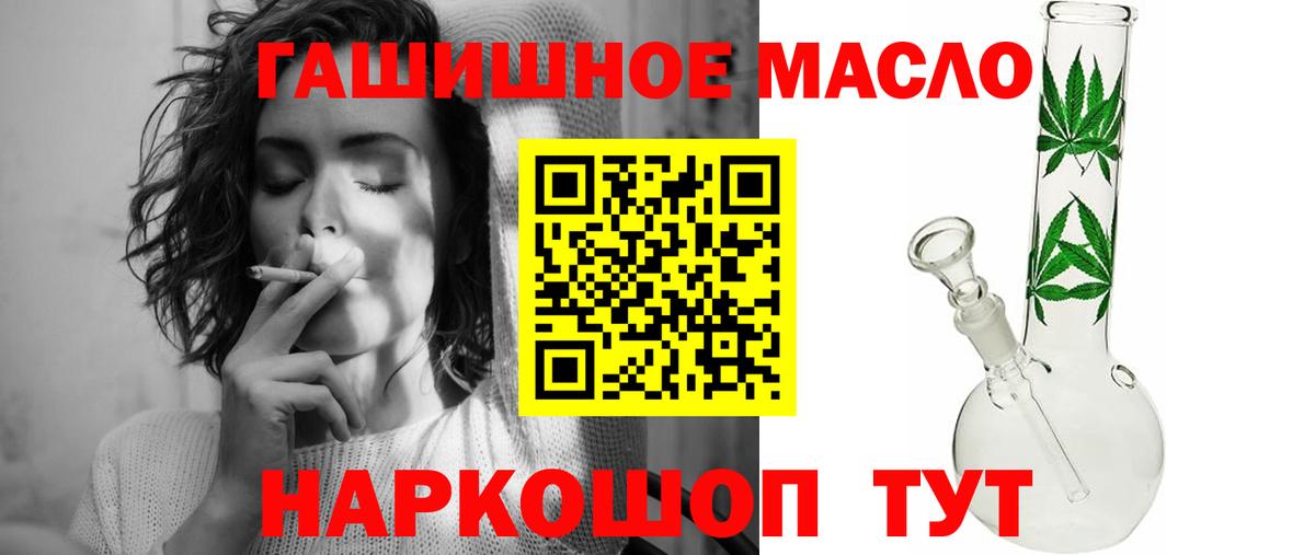 Дистиллят ТГК жижа Щёлково