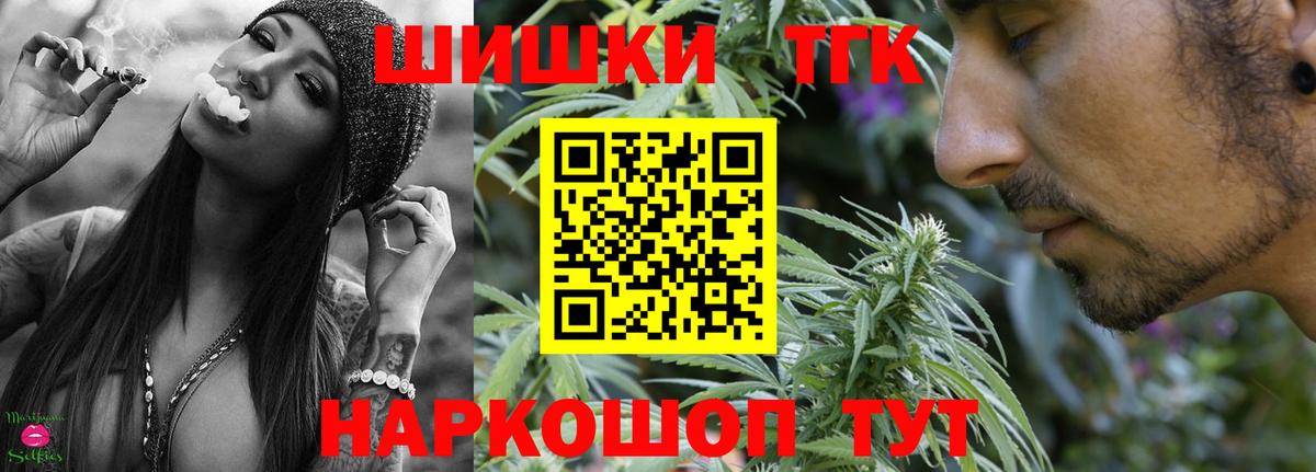 Бошки марихуана Bruce Banner  Вход с VPN  Бошки Шишки марихуана  Щёлково 